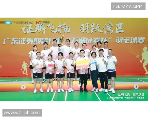 2026年3月份新闻广州羽毛球队的节奏与发展探索聚焦羽毛球运动的未来之路